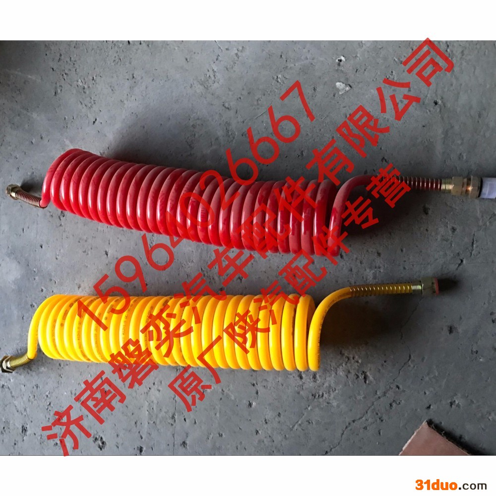 陕汽重卡 德龙 奥龙 F2000 F3000 原厂X3000挂车气管 新M3000挂车螺旋管总成DZ9100360158