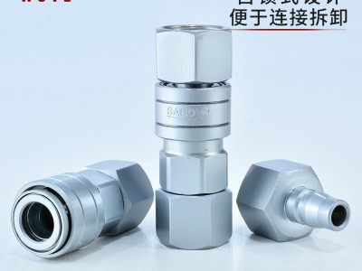 SABO萨博SF+PF 内丝宝塔式气动接头 气管皮管快接头 现货
