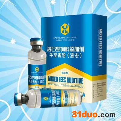 畅无忧-进口兽药-家禽气囊炎-气囊炎-气管栓塞-禽药-鸡药