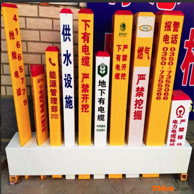 电缆标志桩 燃气管道标志桩 警示桩 铁路标志桩