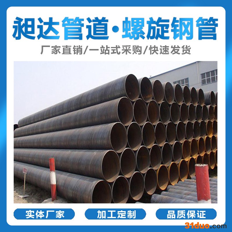 沧州螺旋管 螺旋管道 排气管道螺旋管 立柱螺旋管