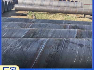 螺旋管 螺旋钢管 排气管道螺旋管 无缝螺旋管