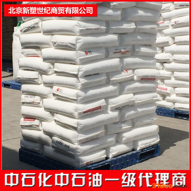 北欧化工燃气管道料3460