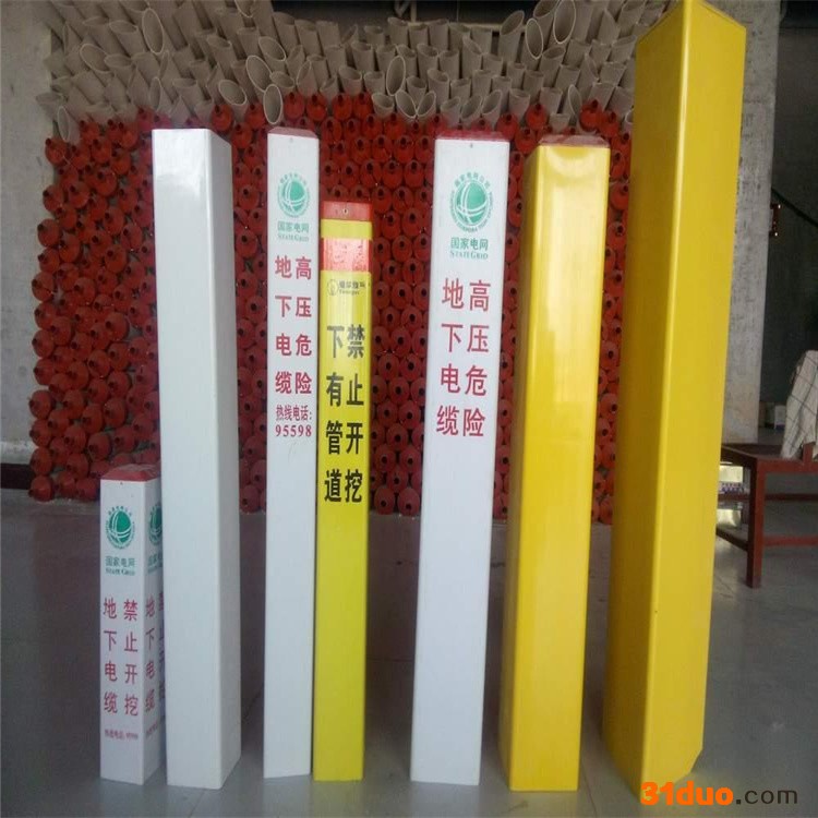 玻璃钢标志桩生产厂家  电缆玻璃钢标志桩  玻璃钢管道标志桩   燃气管道玻璃钢标志桩  玻璃钢道路标志桩