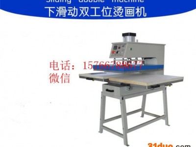 气动双工位烫画机气动双工位烫压机 气动双工位直压机