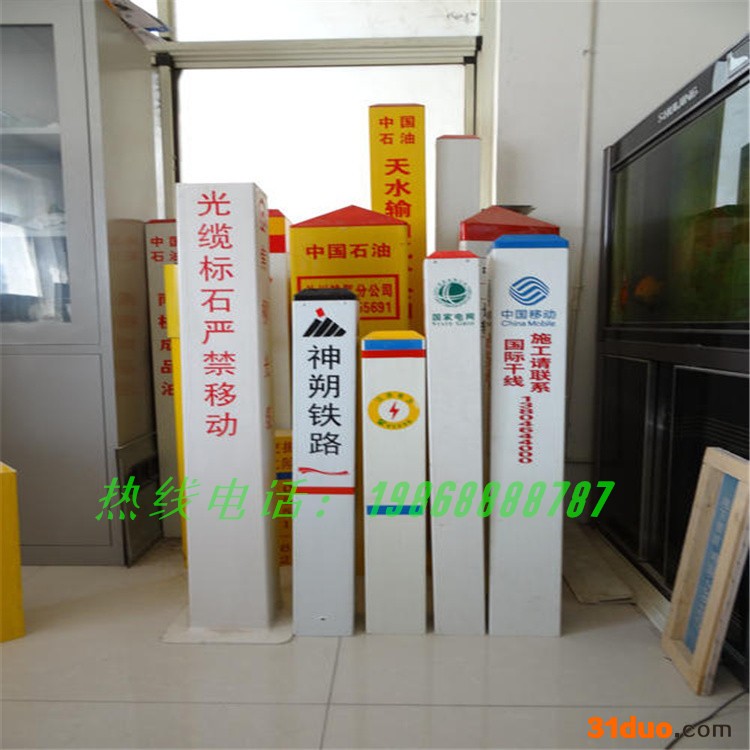 玻璃钢警示标志桩  燃气管道玻璃钢标志桩  电缆玻璃钢标志桩  道路玻璃钢标志桩