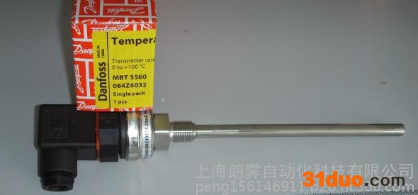 Danfoss/丹佛斯温度传感器