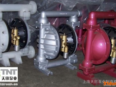 供应气动隔膜泵