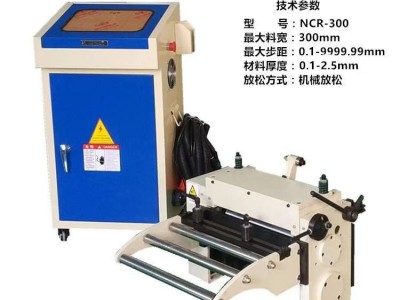 冲床气动送料机，冲床气动送料器河北宏恺