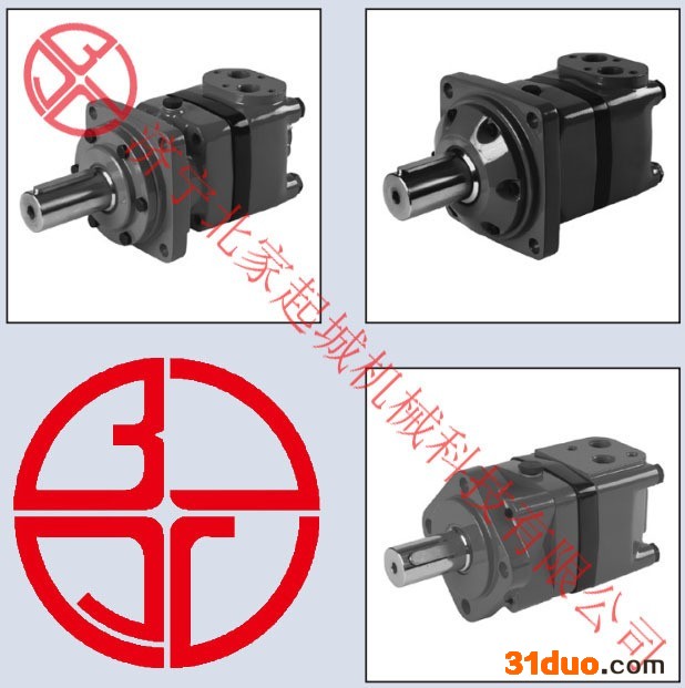 Danfoss/萨奥丹佛斯/大金OMT摆线马达