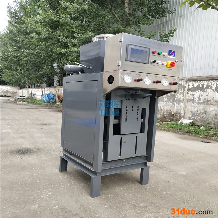 铭将 气动包装机 粉体气动包装机厂家