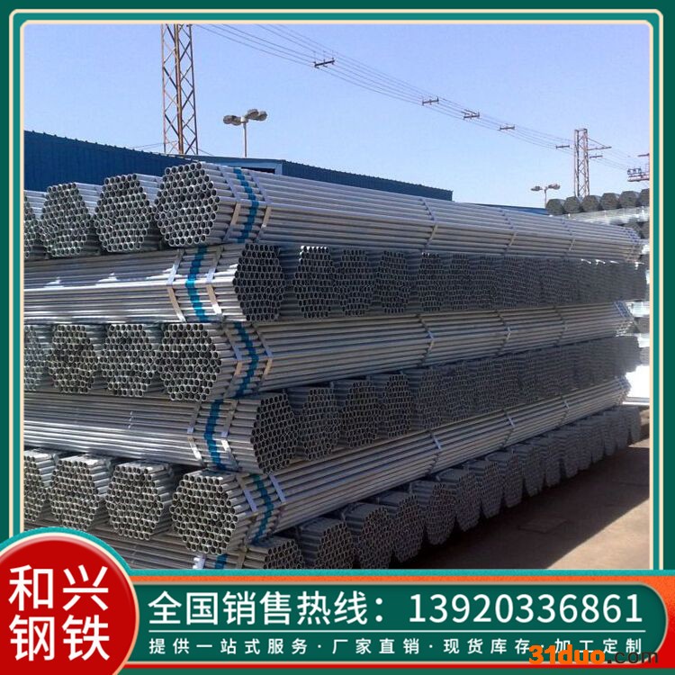 镀锌管 燃气镀锌管 燃气管道用 镀锌管价格