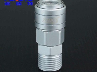 台湾萨博气动快速接头  外螺纹气动快速接头 一触式气动接头