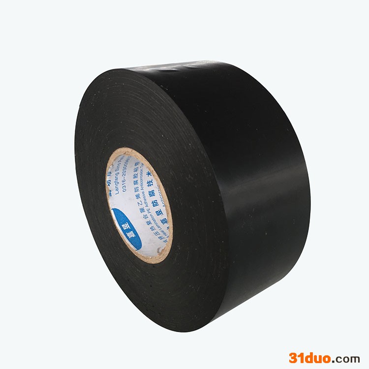 嘉昱  聚乙烯防腐胶粘带 天然气管道胶带 聚乙烯冷缠带价格 防腐胶带厂家 价格合适，质量可靠