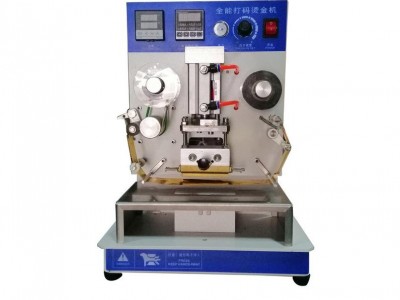 誉泰 YT-266 气动打码机 气动打码机厂家