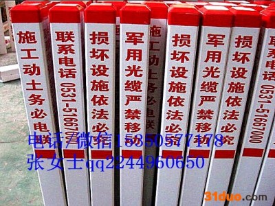 云南昆明冲天牛JN-bz 天然气管道警示桩报价警示桩
