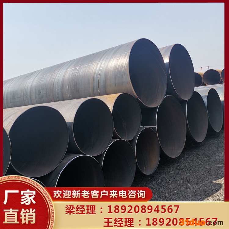 直缝螺旋管 厚壁螺旋钢管 排气管道螺旋管 天津螺旋钢管