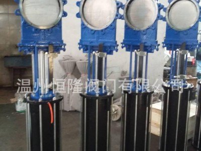 PZ643X单作用气动刀闸阀/气动刀型闸阀/气动插板阀