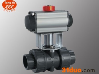 UPVC塑料气动球阀，气动塑料球阀，双由令塑料气动球阀