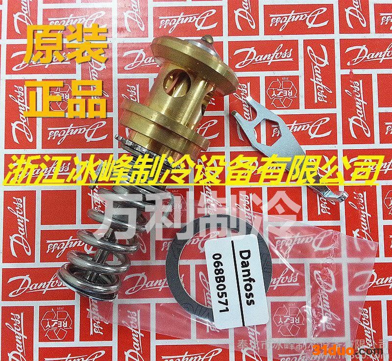 丹佛斯阀芯TE系列阀座感温包danfoss空调/冷库丹佛