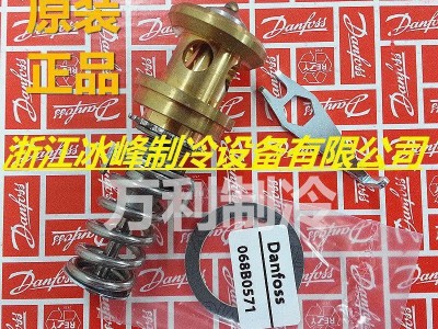 丹佛斯阀芯TE系列阀座感温包danfoss空调/冷库丹佛