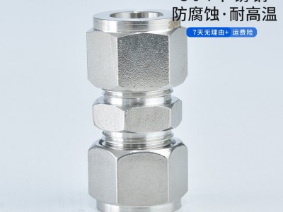 派瑞特CUA 双卡套接头 双卡套直通中间接头 不锈钢气管卡套接头 现货供应