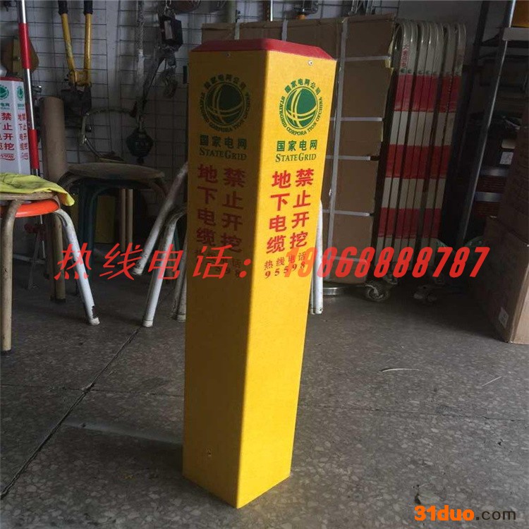 玻璃钢电力电缆标志桩  玻璃钢道路标志桩  玻璃钢燃气管道标志桩  玻璃钢警示标志桩