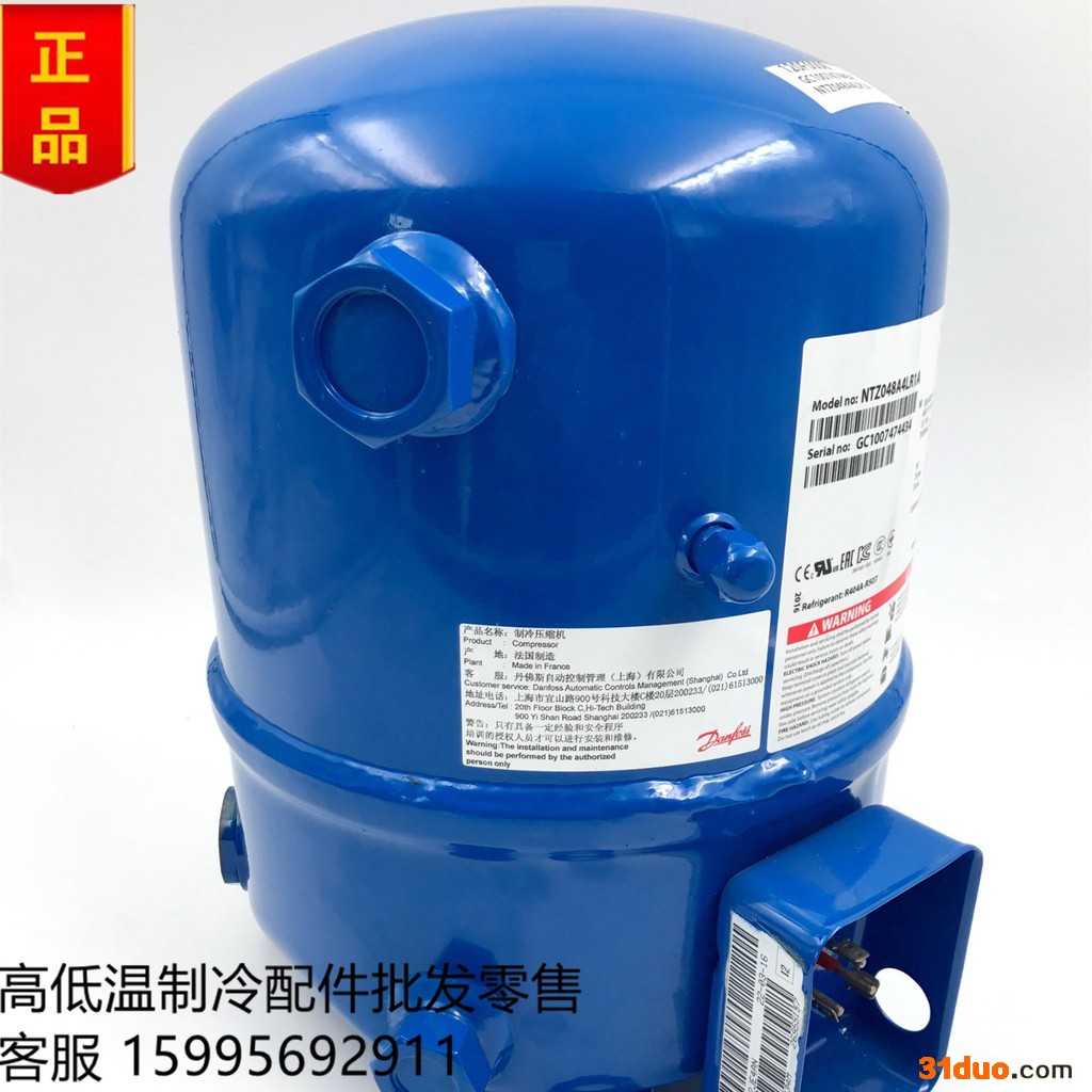 丹佛斯美优乐压缩机，找昆山汉威 丹佛斯压缩机