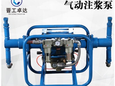 河南周口 气动注浆泵    气动注浆泵