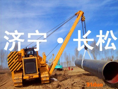 山东供应吊管机整机 吊管机配件 天然气管道用机