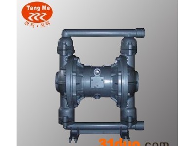 QBK气动隔膜泵,不锈钢气动隔膜泵,铝合金气动隔膜泵