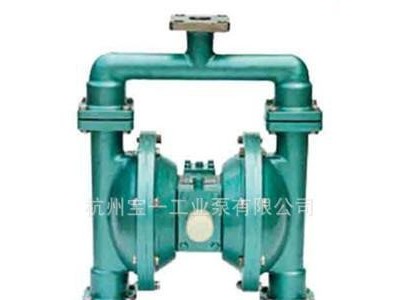 气动隔膜泵   QBY-50气动隔膜泵    **气动隔膜泵