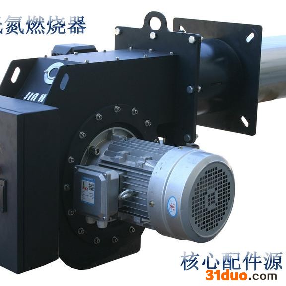 Danfoss/丹佛斯 燃烧器