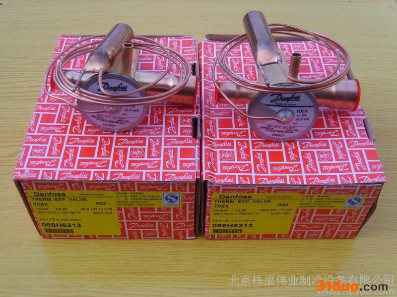 供应丹佛斯TDEX膨胀阀