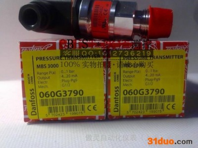现货 丹佛斯MBS3000压力变送器060G3790 绝