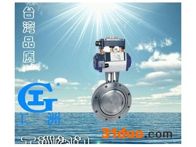 气动真空蝶阀GIQ 零售
