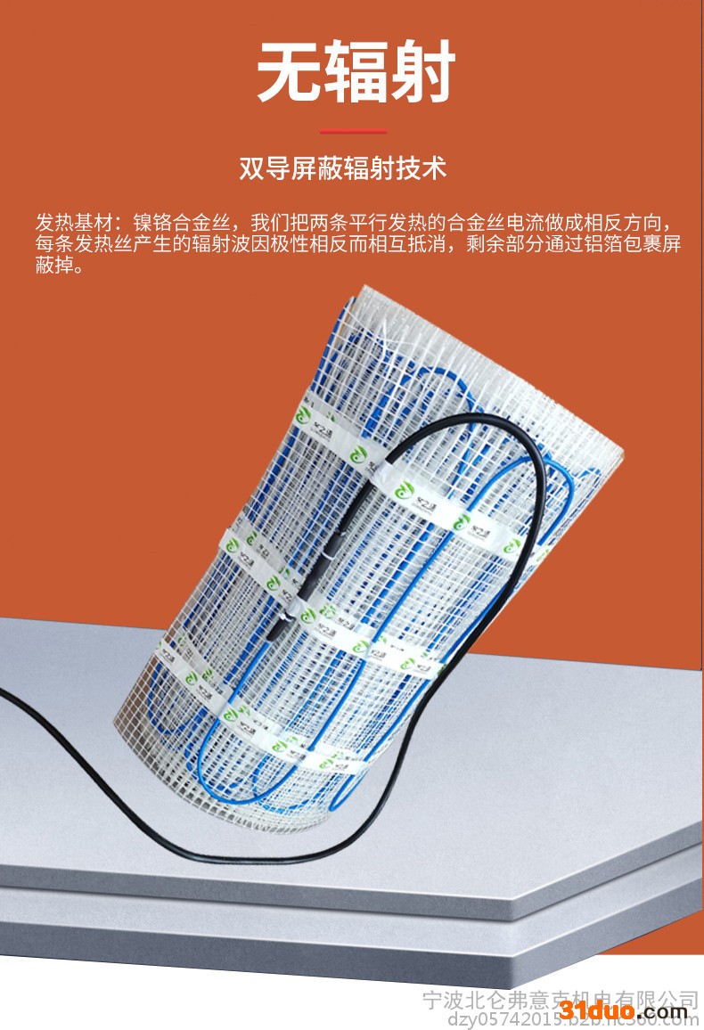 恩施来凤家庭乡墅卫生间DZY-JC-01发热网席丹佛斯耐克森赫达大宇安泽地暖支持上门安装