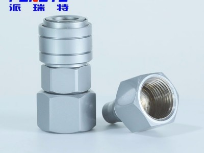 原装萨博SF+PF内螺纹气动快插接头 内螺纹一触气动快换接头 内螺纹气动接头