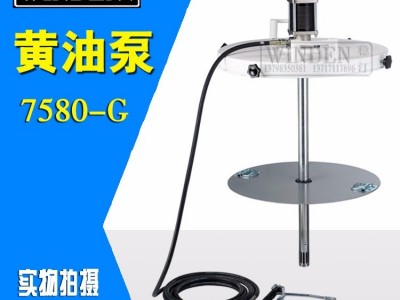 供应稳汀美式高压气动黄油机  气动注油机 黄油加注机KU-7580-G