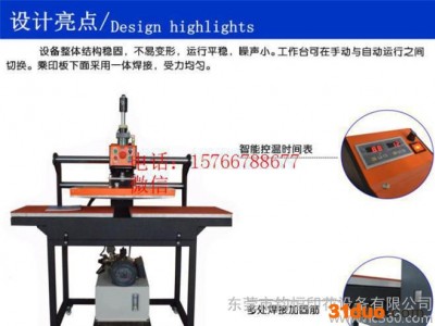 气动双工位烫画机 气动双工位印花机 服装压钻机