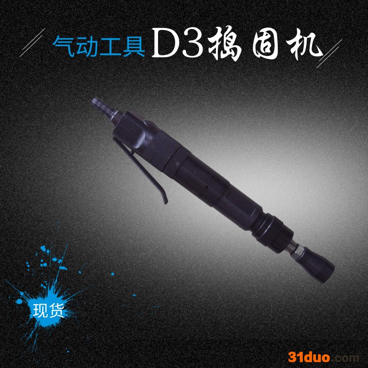 D3狭小空间用气动捣固机 铸砂场气动捣 矿用捣固机