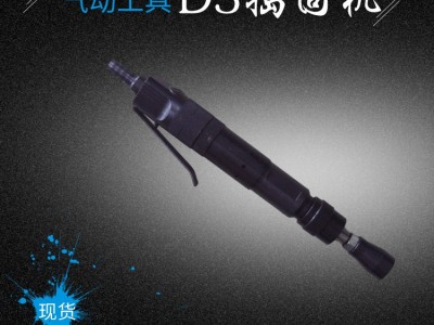 D3狭小空间用气动捣固机 铸砂场气动捣 矿用捣固机