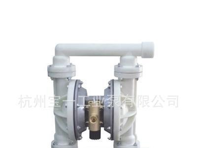 气动隔膜泵    工程塑料气动隔膜泵      直销气动隔膜泵