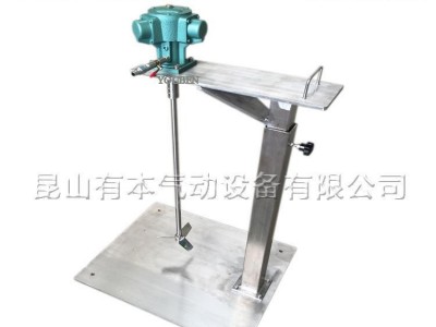 气动搅拌机 固定升降式 有本气动搅拌机 20公斤桶用 包邮 定制