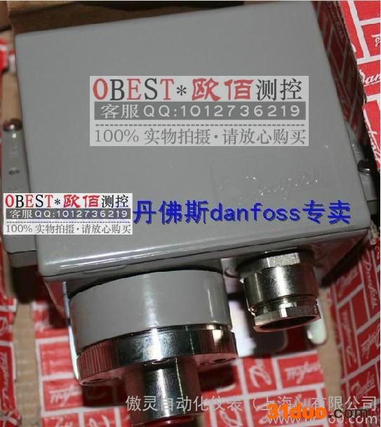 原装进口** 丹佛斯danfoss压力开关KPS45,060