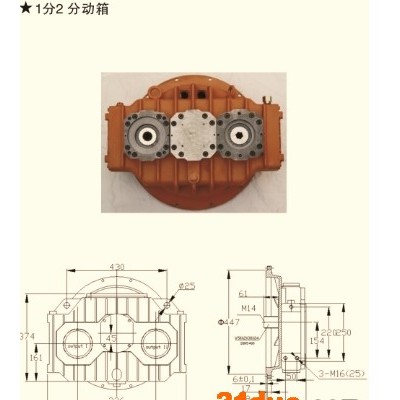 供应丹佛斯泵、伊顿马达、减速机、分动箱、搅拌车液压、欢迎来电咨询！