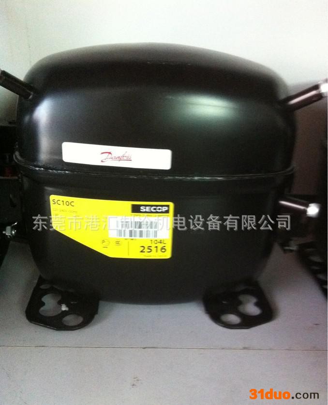 丹佛斯压缩机,制冷机械,机电机械,雪糕冷藏柜,制冷机电机械,丹佛