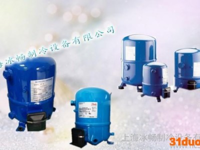 美优乐压缩机 MT40 3.3P丹佛斯活塞压缩机 空调压缩机