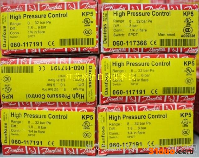 丹佛斯压力开关KP5，压力控制器KP5，高压开关KP5 06