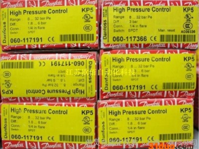 丹佛斯压力开关KP5，压力控制器KP5，高压开关KP5 06